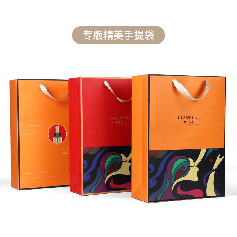 红酒包装盒定制750ml2瓶葡萄酒礼盒创意红酒盒波尔多红酒礼盒空盒