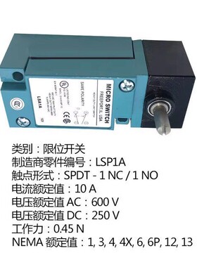 全新原装Honeywell重载极限开 关LSA1A LSP1A LSU1A LSA1J LSZ52D