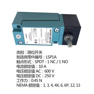 全新原装Honeywell重载极限开 关LSA1A LSP1A LSU1A LSA1J LSZ52D