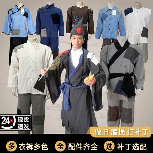 乞丐衣服破烂男修补程式古装丐帮全套济公汉服风网红直播古代服搞