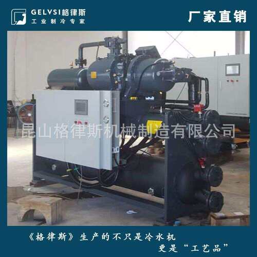 冷水机厂家泰州市70P表面处理螺杆式冷水机冰水机工业制冷设备