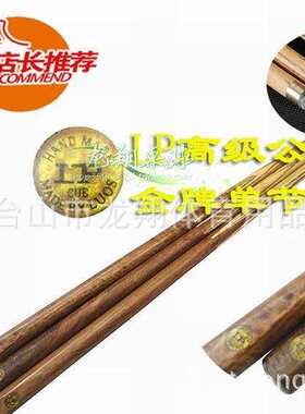 LP公杆单节原色台球杆黑8球杆 台球公杆 LP台球杆