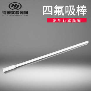 四氟搅拌子回收棒 高温四氟磁力吸附棒吸棒 PTFE四氟磁子吸附棒