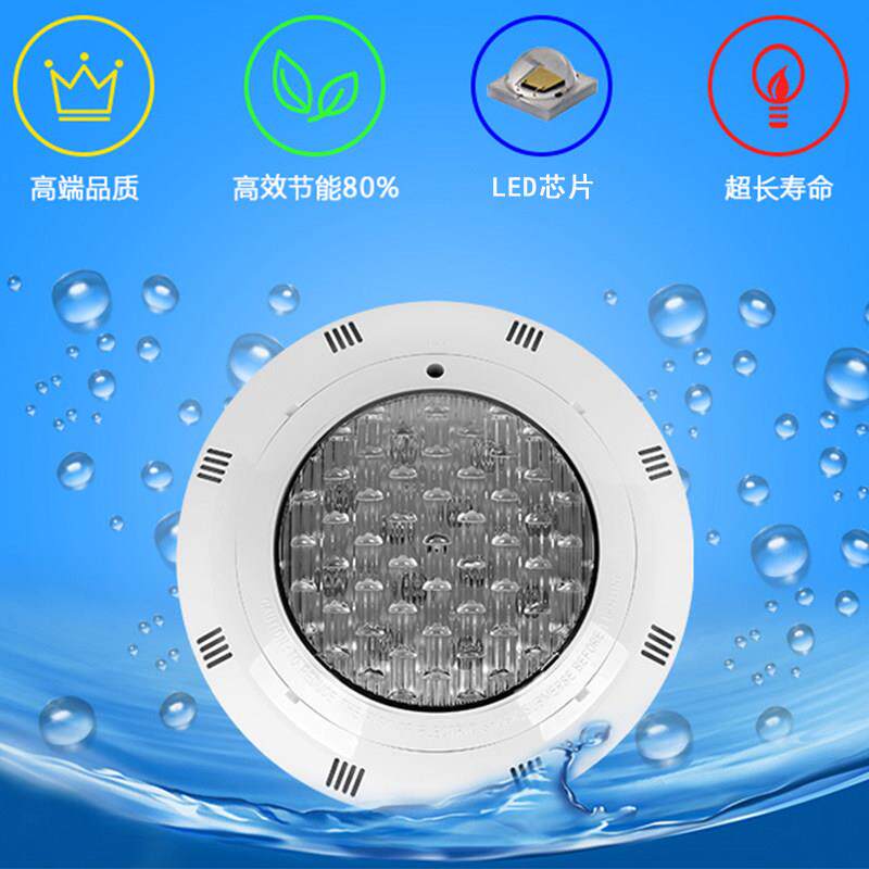 游泳池壁灯LED水底灯壁挂式水下鱼池景观灯AC12v/24v防水七彩光灯