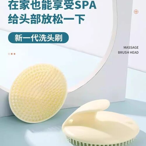 Shampooing Wonder Tool: Massage Shampoo Brush and Hair Comb,
