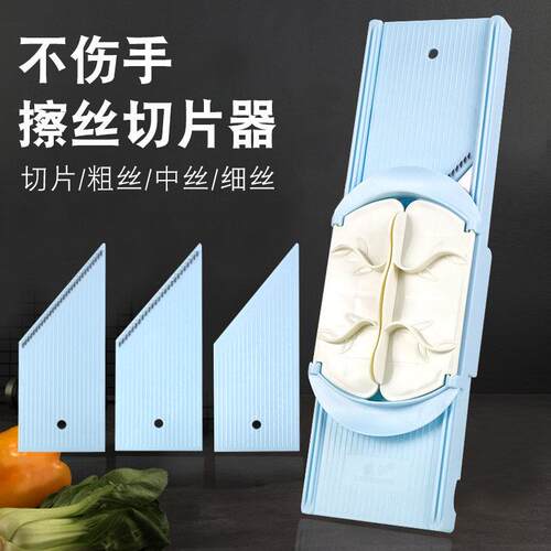龙江多功能切菜器家用商用不伤手土豆擦丝器护手刨丝器切丝切片器