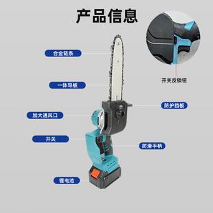 锯五元 WD33家用8寸VRK锂电伐G砍树修枝单手电链锯电锯果木园修枝