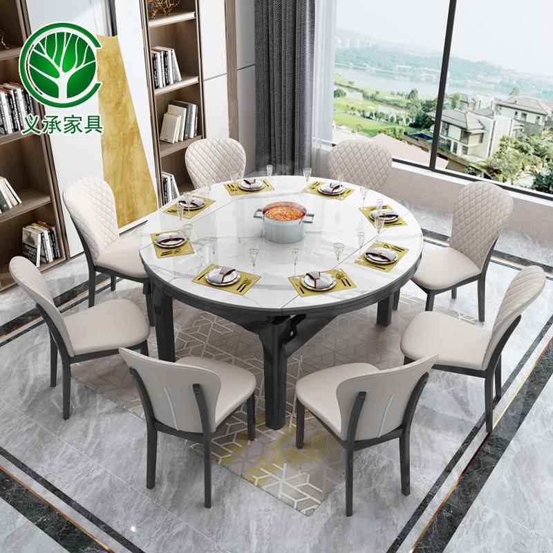 高档实木岩板餐桌椅形组合奢现代简轻约小户型家用伸缩可变圆电磁