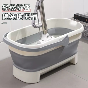 拖把水桶一体可折叠水桶家用洗涮拖布地加厚洗车储水长方形塑料