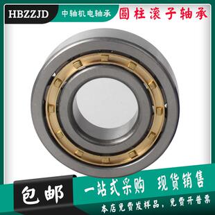 213 Z1C3P5 哈尔滨圆柱滚子轴承NJ 212 216 217EM 215 NU211 214