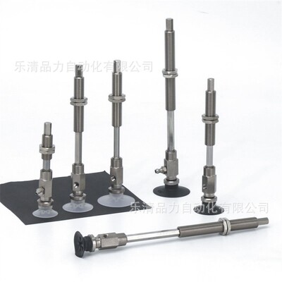 真空吸盘ZPY20UUK10/20CUK20/20BUK30/40/50-B5-U4-U6-N4-N6-A10