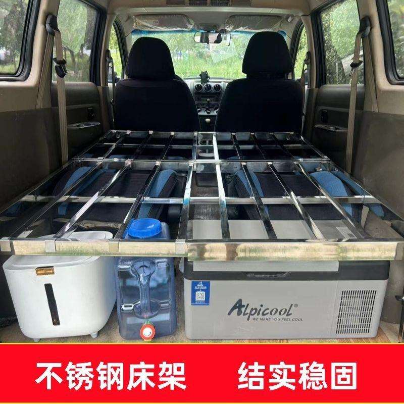 MPV车载户外多功能露营自驾游床改装车用伸缩式车内旅行床折叠床