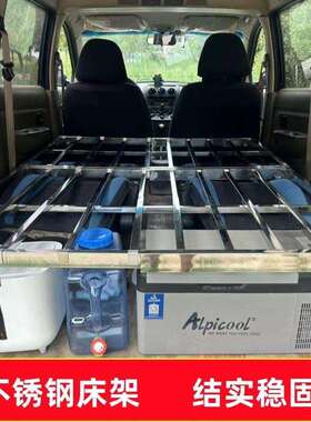 MPV车载户外多功能露营自驾游床改装车用伸缩式车内旅行床折叠床