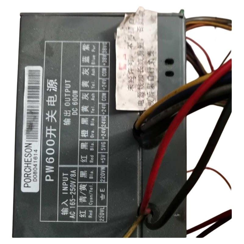PW600宝捷信注塑机电脑860AM开关电源PS630.PS800主板660AM电源