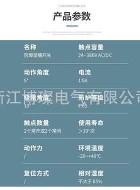KBX-220 DS防爆溜槽堵塞检测器EXLDM-Y方形防堵料堵煤开关BLDM-X