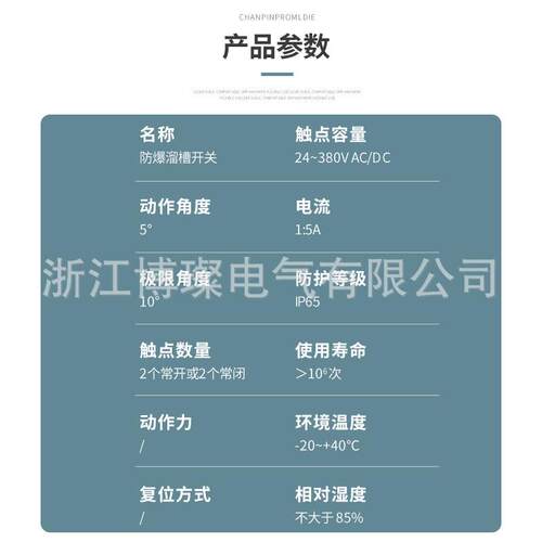 KBX-220 DS防爆溜槽堵塞检测器EXLDM-Y方形防堵料堵煤开关BLDM-X
