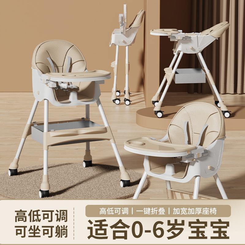 严选宝宝吃饭餐椅多功能可折叠家用婴儿餐桌椅调节可躺儿童成长椅