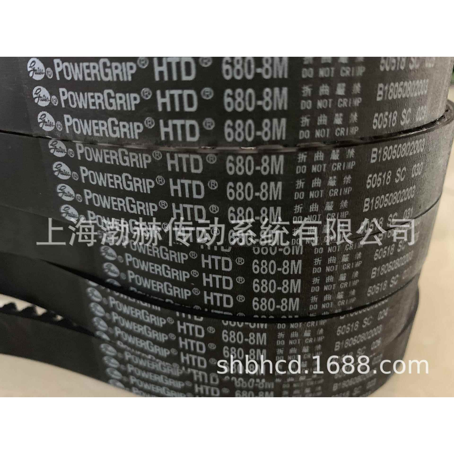 进口圆弧齿同带1728-8M176步0-8M800-8M根据宽度1188-08M