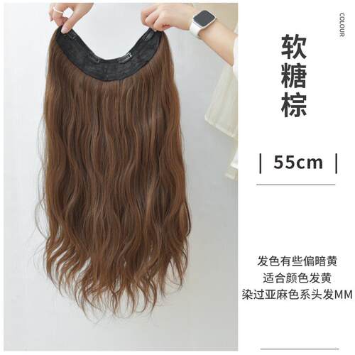 高档发发片一片式女发长卷u型增发量接发片贴片长隐形假无痕蓬松