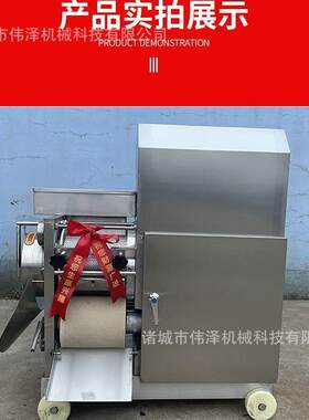 火腿肠去皮机过期火腿肠脱皮机金锣火腿肠去皮粉碎机鱼肉采肉机