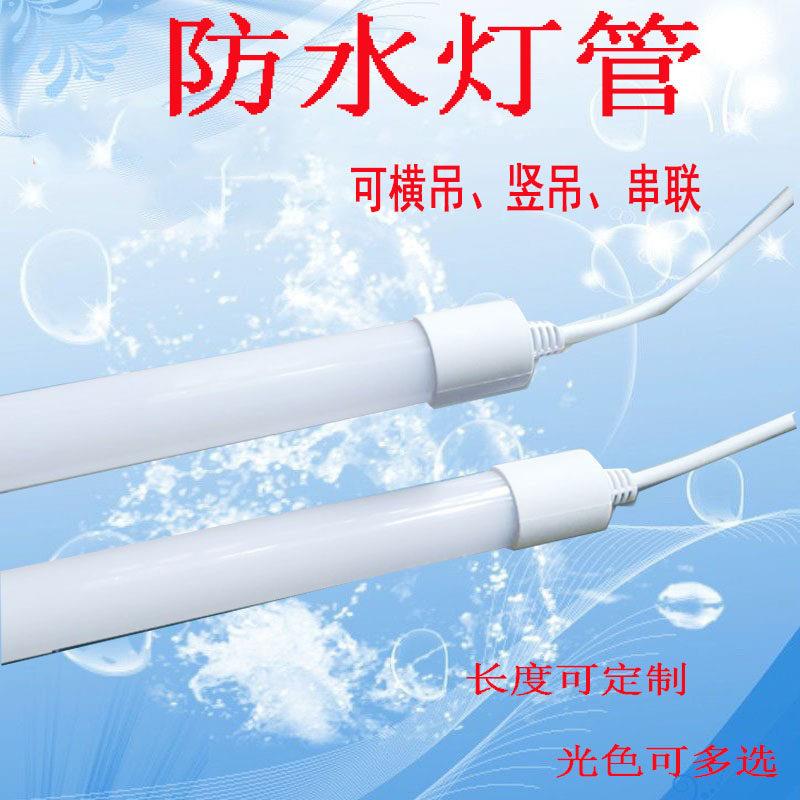 超亮T8防水灯管led彩色长条圆形展示柜户外灯箱创意装饰吊线灯管