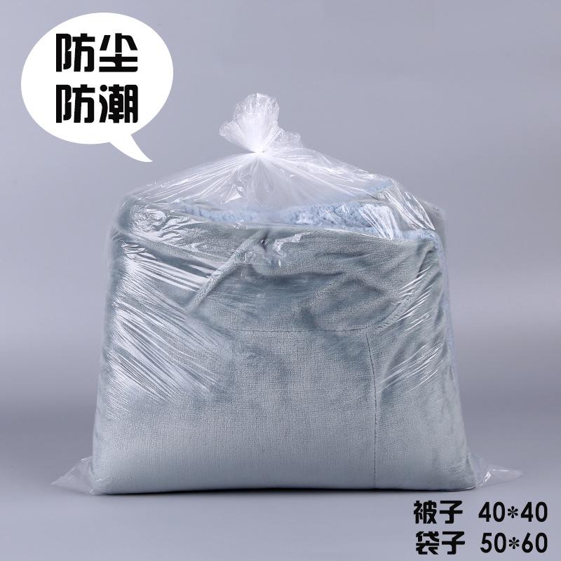 塑料袋包装袋大号透明pe包装袋