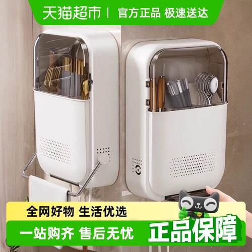 优勤筷子收纳盒厨房筷子筒置物架墙上壁挂式家用沥水勺子桶筷笼篓