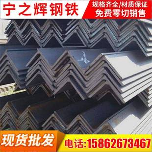 角铁钢材三角铁等边角钢63x63x675x75x8100x100x10125x125x12