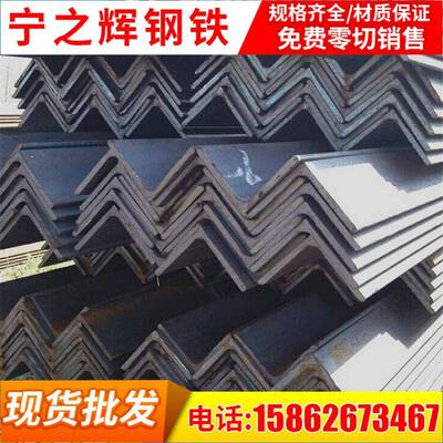 角铁钢材三角铁等边角钢63x63x675x75x8100x100x10125x125x12