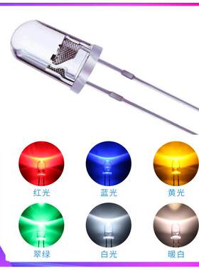 5mm单闪LED灯珠红灯蓝灯绿灯白灯黄灯IC自动闪烁F5快闪发光二极管