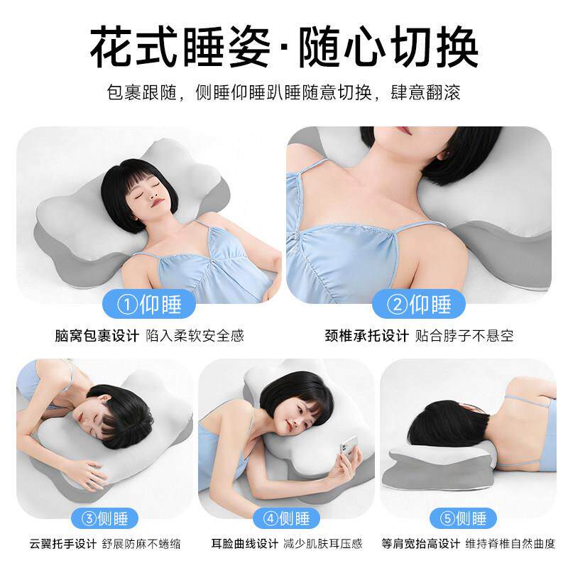 如叶o角枕异枕形Pr分002区柔软侧睡护牛颈记忆枕芯