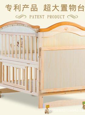 婴儿床拼接大床实木无漆宝宝bb床摇篮床多功能儿童新生儿大床