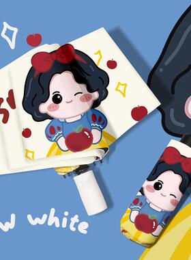 全自动伞学生专用三折叠晴雨两用遮阳伞女卡通可爱小巧便携太阳伞