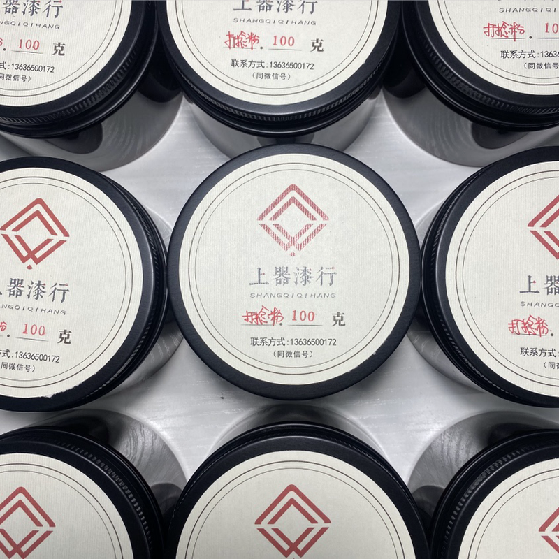 大漆漆艺材料打埝粉犀皮变涂堆高调灰肌理漆器大漆5000目上器漆行