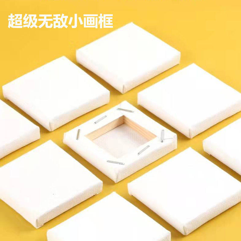 油画板迷你可爱框小画框幼儿园照片墙装饰绘画工具免钉框