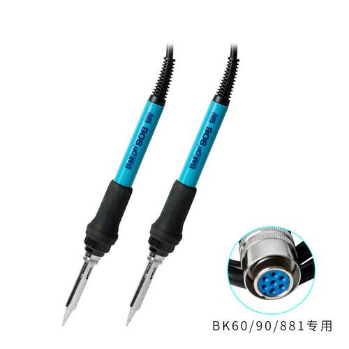 BaKon白光BK906手柄BK60/90/881恒温焊台电烙铁手柄7针孔接头配件