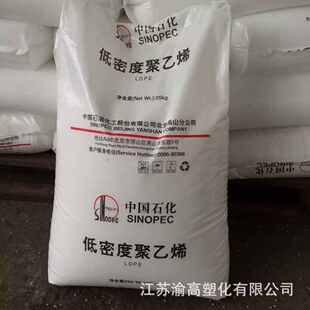 LD607供应薄膜级LDPEm187燕山石化ld607热熔胶原料