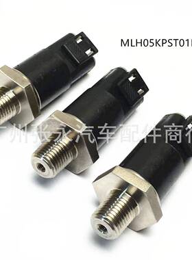 MLH05KPST01E适用于霍尼韦尔工业压力开关传感器