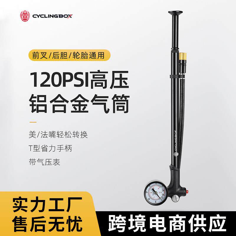 自行车铝合金带手柄迷你便携式充气筒山地车前叉避震手动打气筒