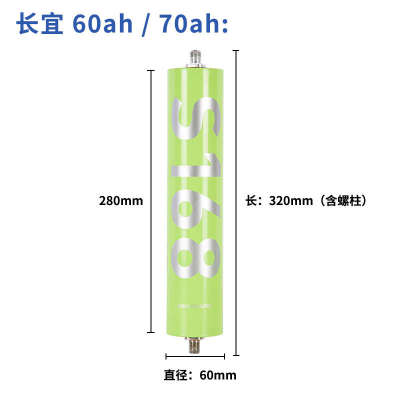 60280圆柱磷酸铁锂电池电芯3.2v60A70ah储能动力电动车高倍率电芯