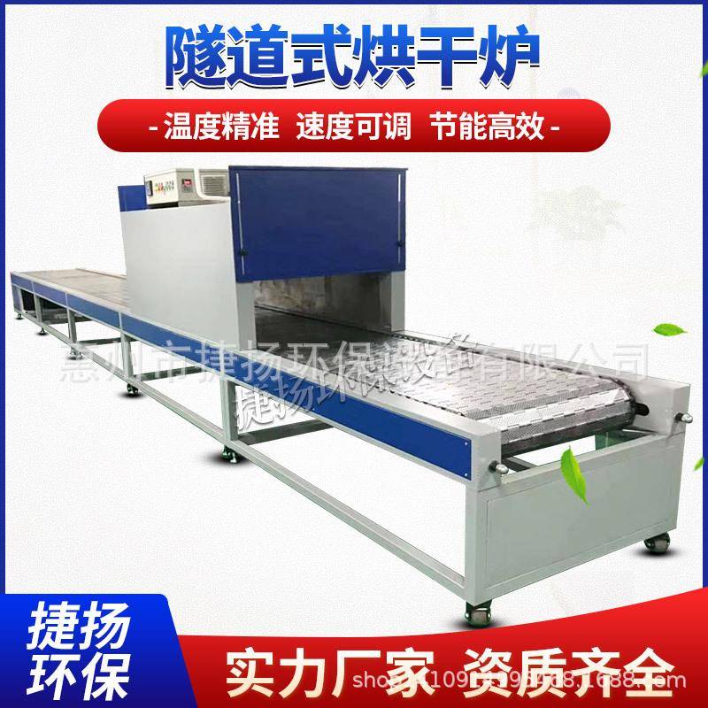 输送式隧道炉防爆隧道炉烘干线隧道式烤炉干燥线