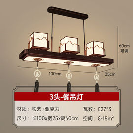 四阿哥简约新中式吸顶灯大气客厅灯创意灯具中国风仿古卧室餐厅家