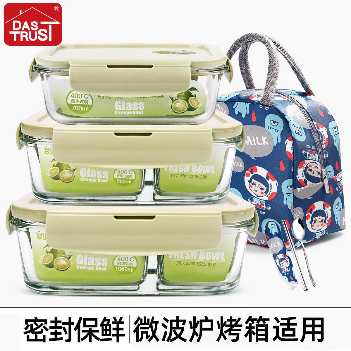 上班族玻璃饭盒可微波炉加热专用保鲜保温分隔学生便当带盖子餐盒