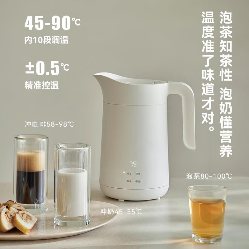 olayks立时欧莱克恒温烧水壶家用智能保温一体宿舍泡茶电热水壶