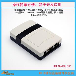 超高频RFID读卡器UHF读写器发卡机 IP网口桌面式 RS22串口 TCP