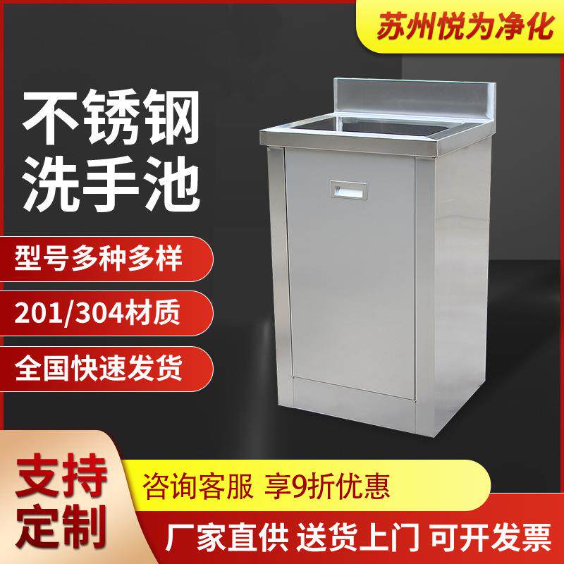 苏州不锈钢洗手池食品制药厂单人双人脚踏感应洗手盆水槽柜一体式