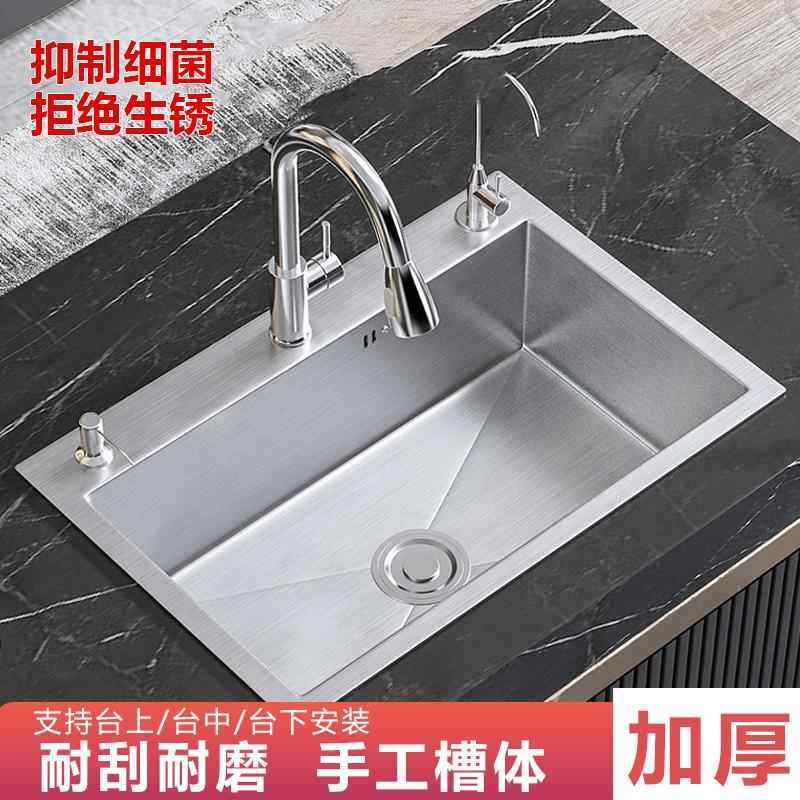 水槽台中盆家用洗碗槽500水盆洗菜池304不锈钢手工拉丝厨房大单水,家装主材,水槽套餐,淘宝优惠券,粉丝福利购,淘宝优惠卷