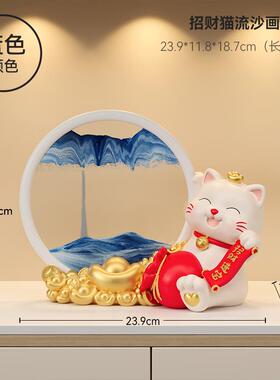 正品熊猫流沙画饰漏摆件厅客酒柜办公沙室装新房乔迁新居礼品搬家