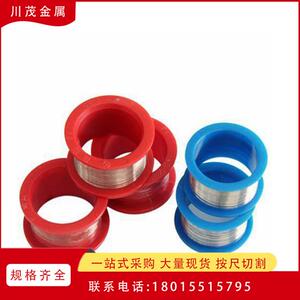 纯铂丝直径0.1-1mm 铂铱合金丝 铂铱针 铂丝电极 纯铂丝热电偶线