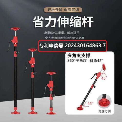 升级版石膏板吊柜安装支撑神器木工升降神器升降支撑杆伸缩支撑杆